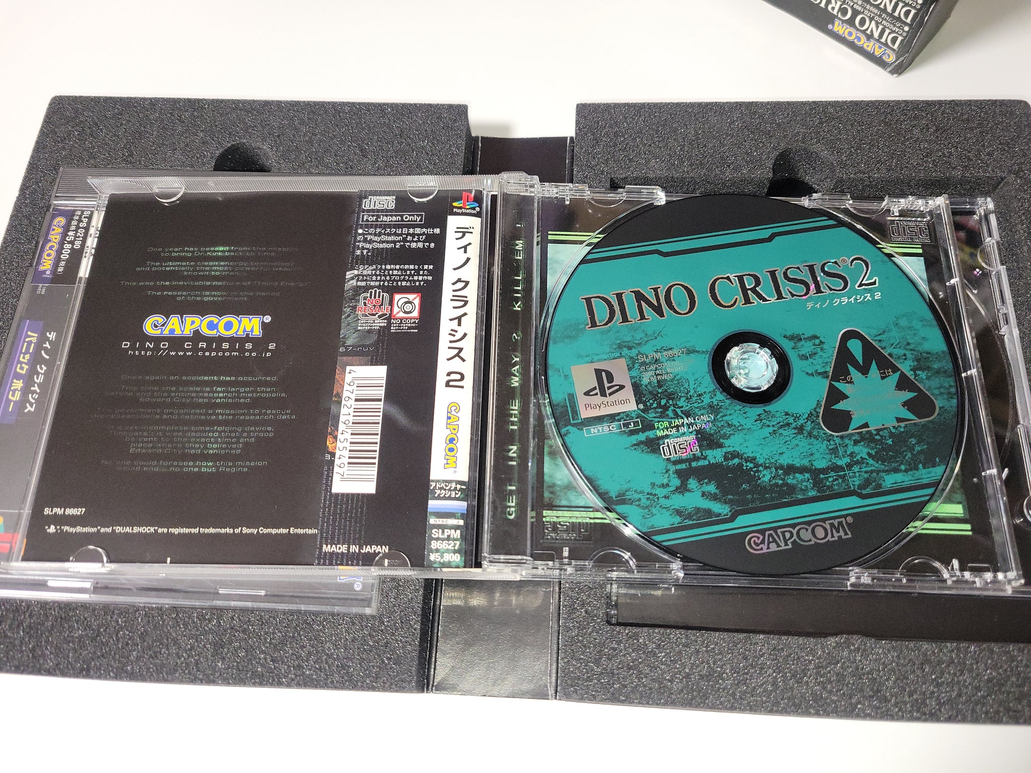 davide - Dino crisis 5th Anniversary box - Sony PS1