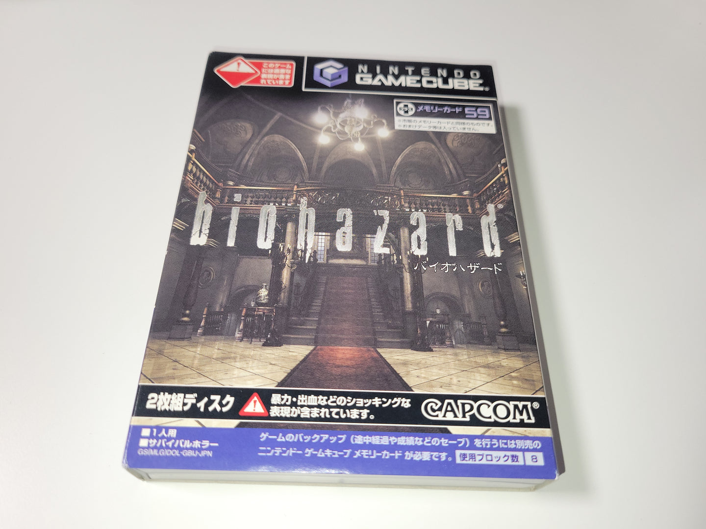 lee - Biohazard - Nintendo GameCube GC NGC