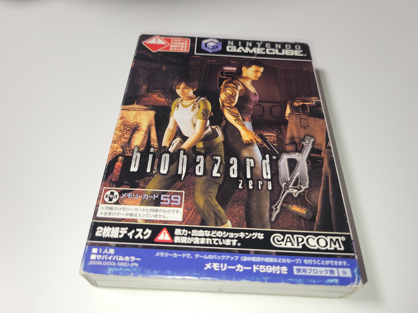 Biohazard 0 - Nintendo GameCube GC NGC