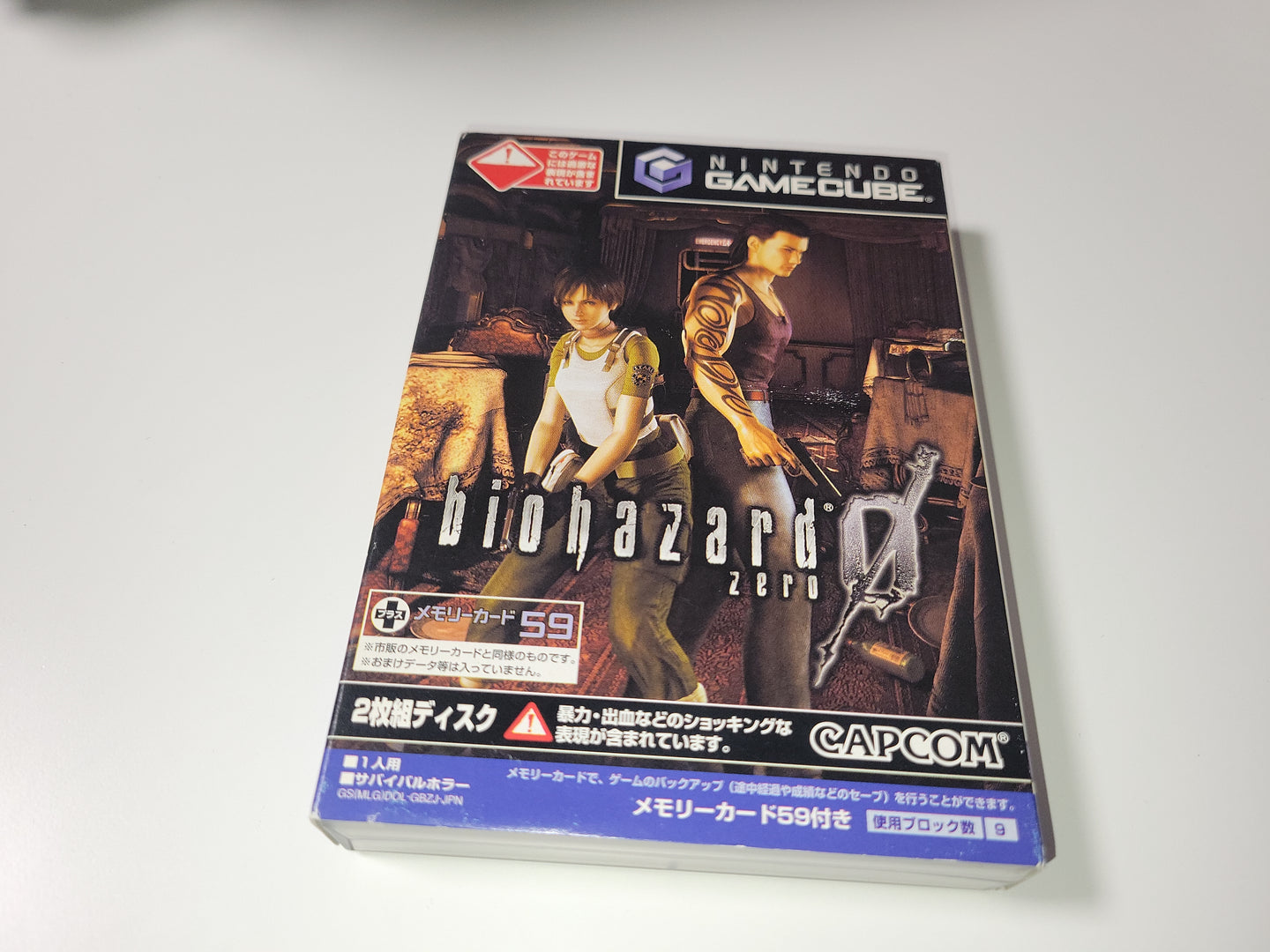 Biohazard 0 - Nintendo GameCube GC NGC