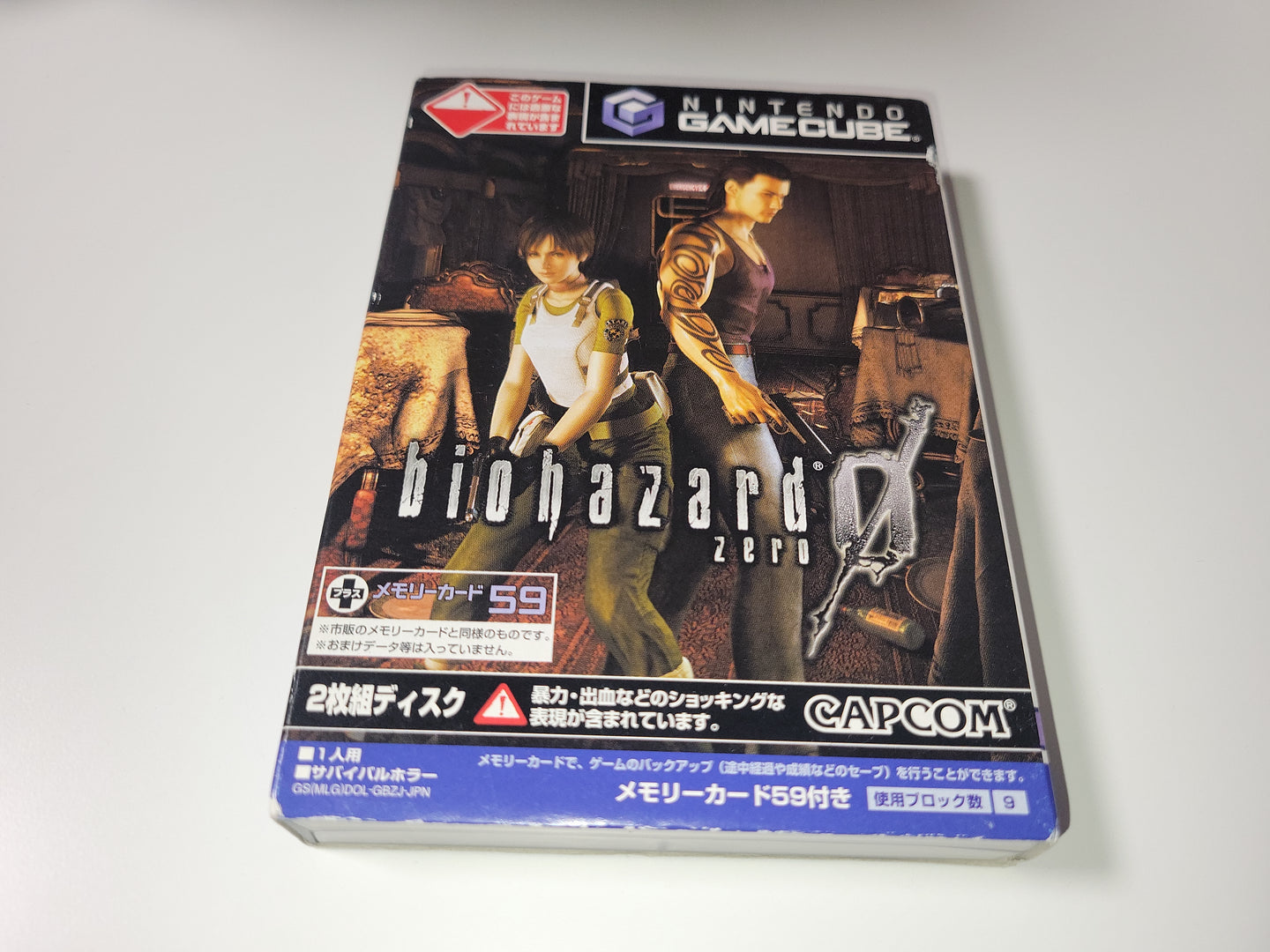 Biohazard 0 - Nintendo GameCube GC NGC