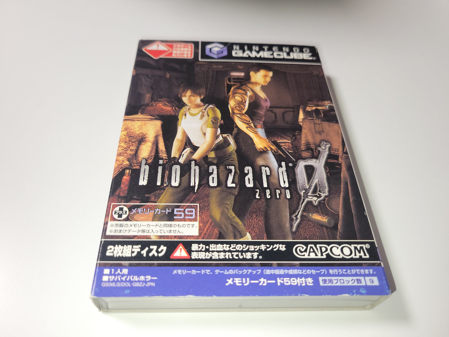 Biohazard 0 - Nintendo GameCube GC NGC