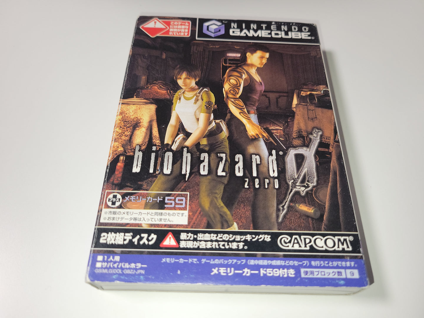 Biohazard 0 - Nintendo GameCube GC NGC