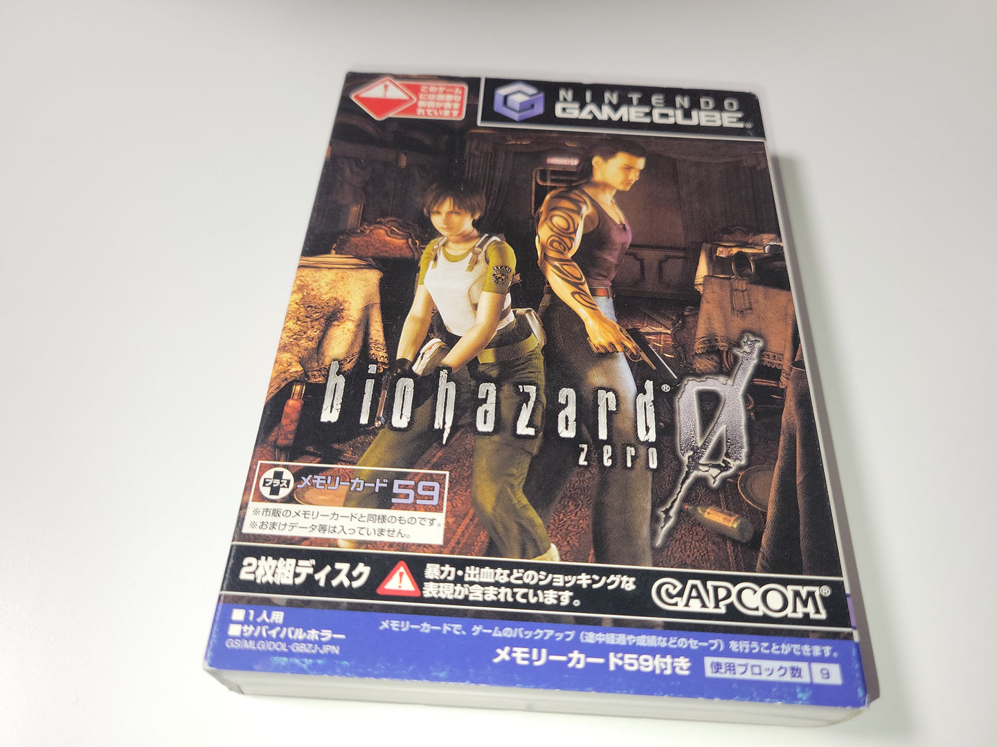 Biohazard 0 - Nintendo GameCube GC NGC