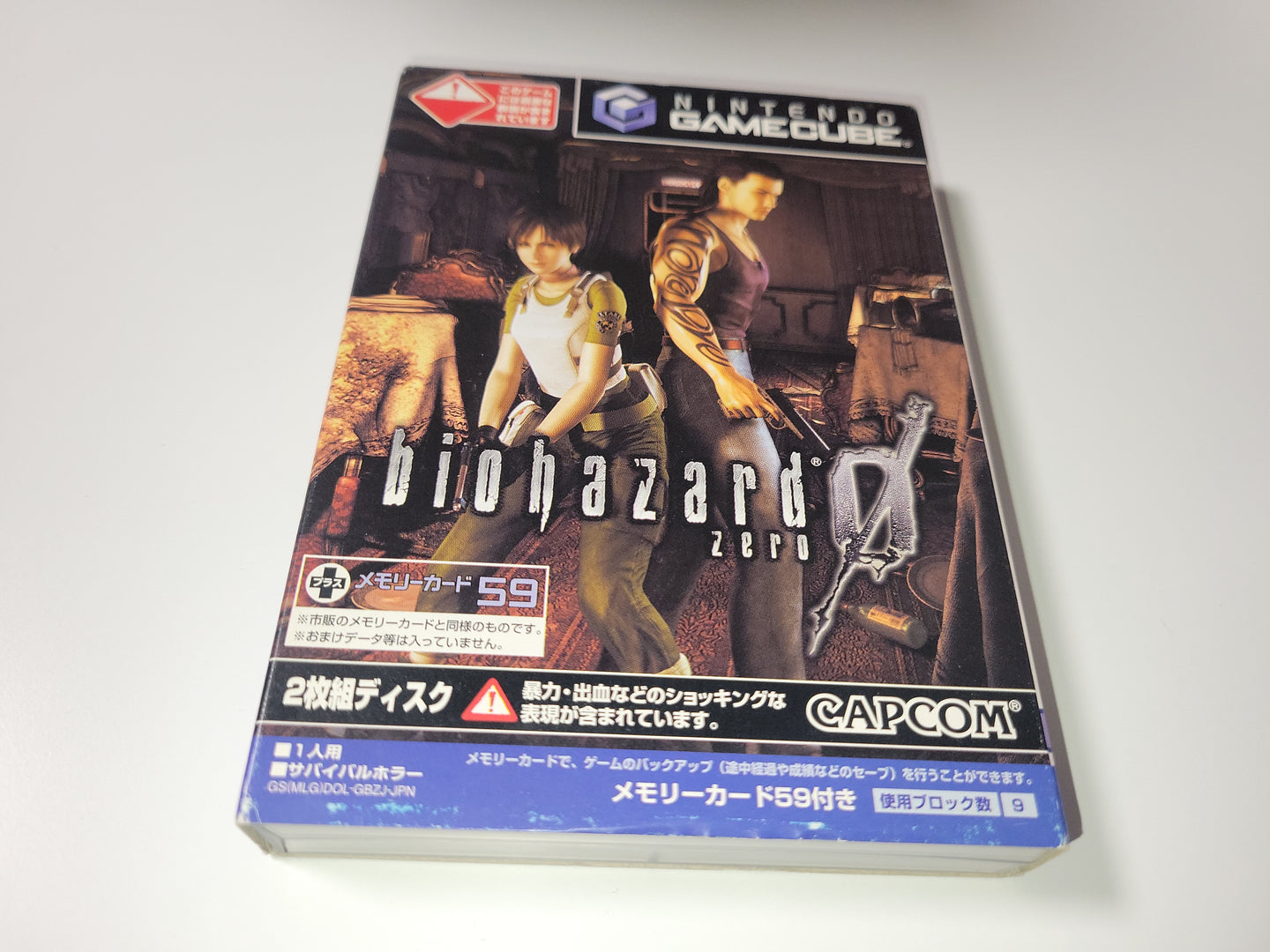 Biohazard 0 - Nintendo GameCube GC NGC