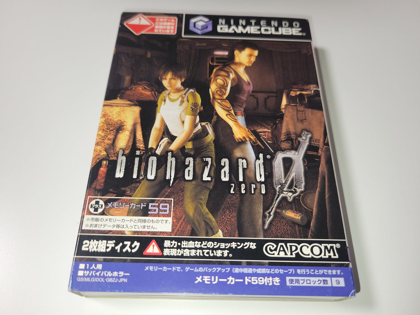 Biohazard 0 - Nintendo GameCube GC NGC