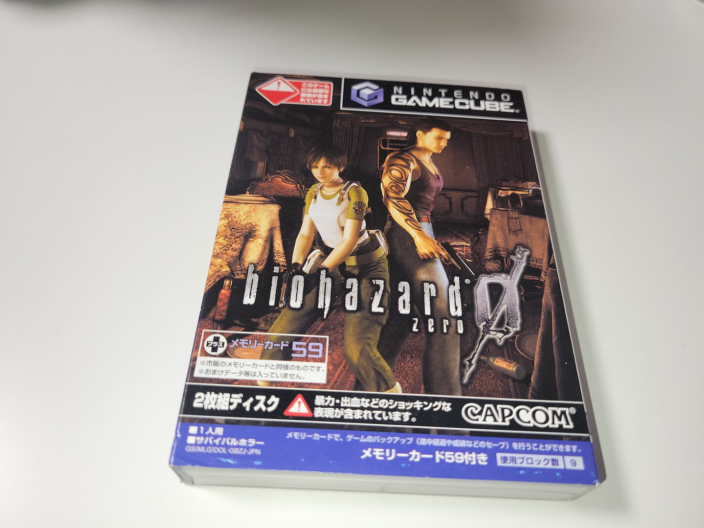 Biohazard 0 - Nintendo GameCube GC NGC