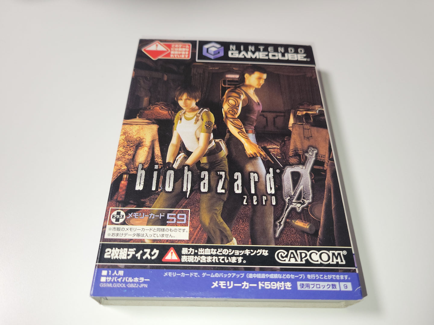 Biohazard 0 - Nintendo GameCube GC NGC