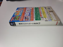 Load image into Gallery viewer, Jikkyo Pawafuru Puroyakyu 10 - Nintendo GameCube GC NGC
