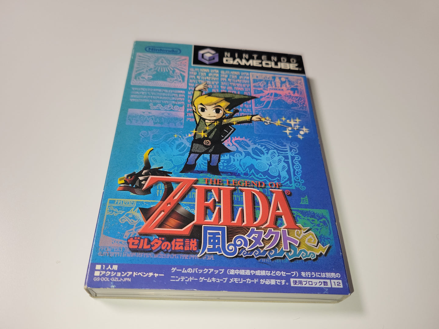 The Legend of Zelda Takt of Wind - Nintendo GameCube GC NGC