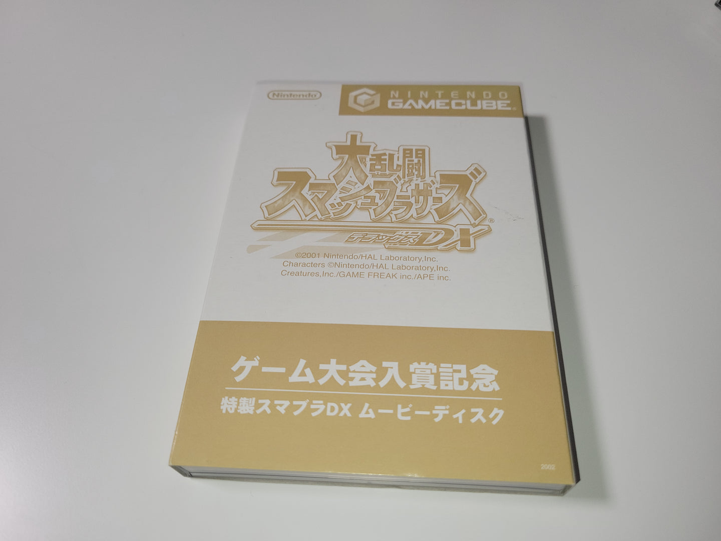 Tokusei SmaBro DX Movie Disc - Nintendo GameCube GC NGC
