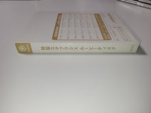 Load image into Gallery viewer, Tokusei SmaBro DX Movie Disc - Nintendo GameCube GC NGC
