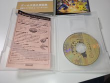 Load image into Gallery viewer, Tokusei SmaBro DX Movie Disc + postcards set - Nintendo GameCube GC NGC
