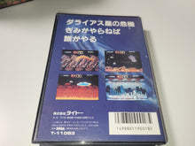 Load image into Gallery viewer, Darius II - Sega MD MegaDrive

