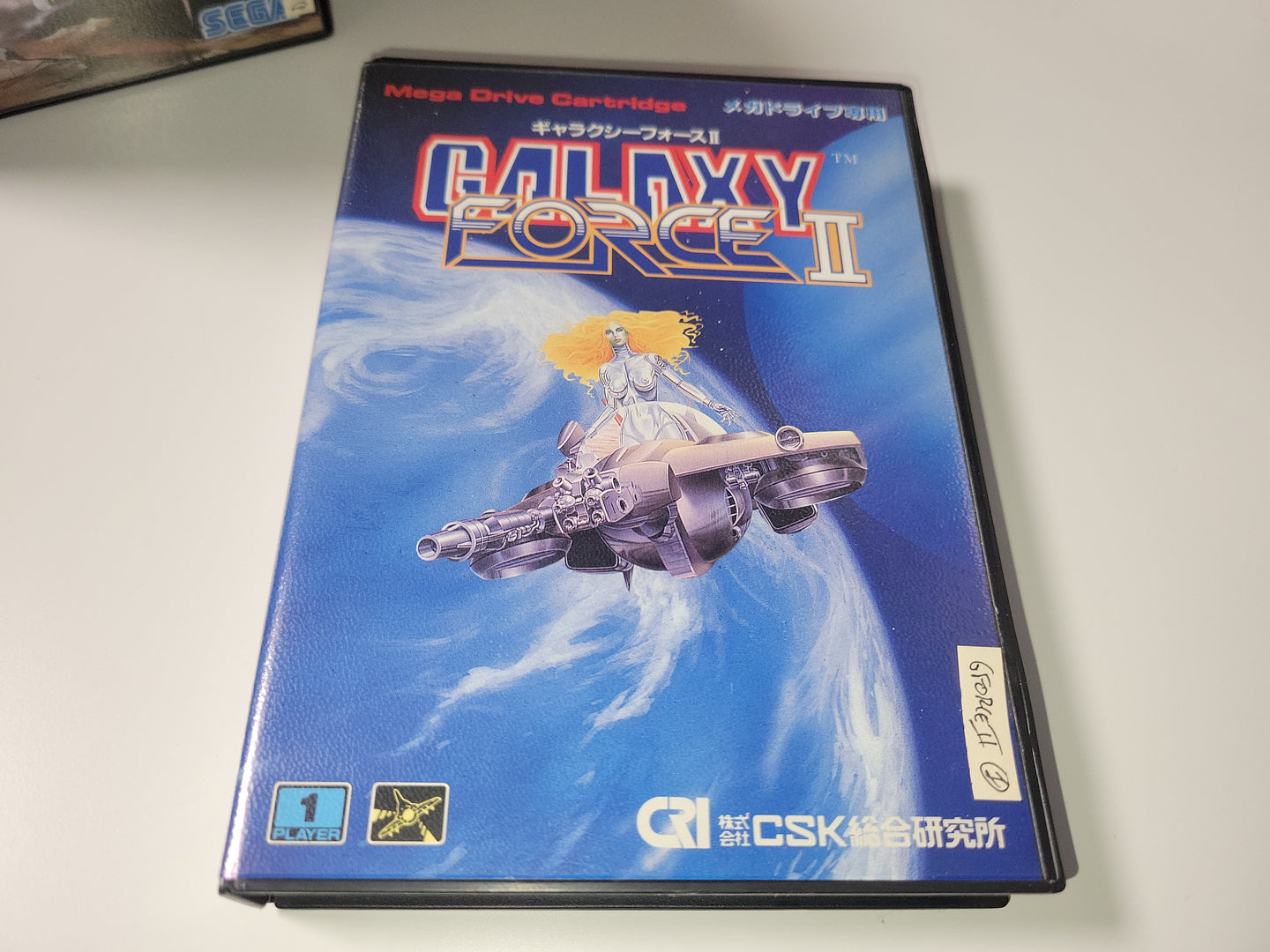 Ska - Galaxy Force II - Sega MD MegaDrive