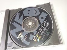 Load image into Gallery viewer, ViewPoint - Snk Neogeo cd ngcd
