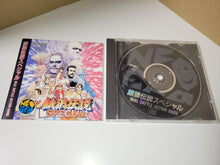 Load image into Gallery viewer, Fatal Fury Special - Snk Neogeo cd ngcd
