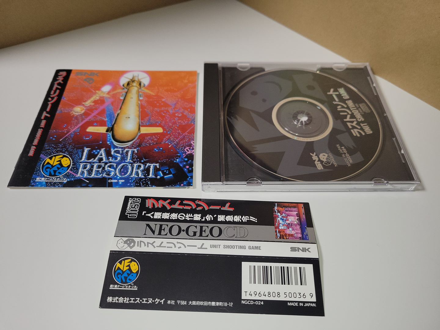 Last Resort - Snk Neogeo cd ngcd