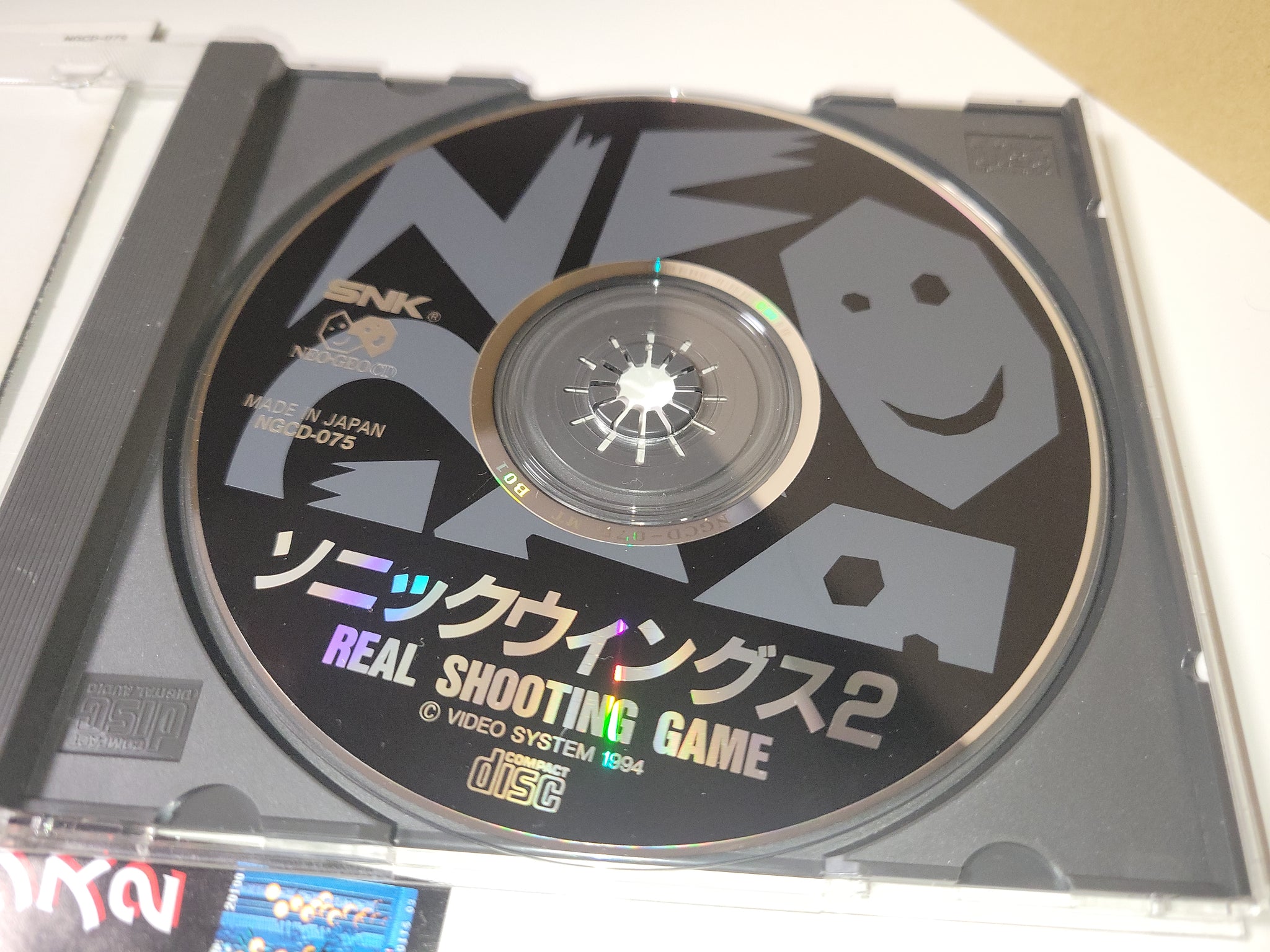 Yahoo!オークション NG ネオジオCD Sonic Wings 2 ソニックウィングス2
