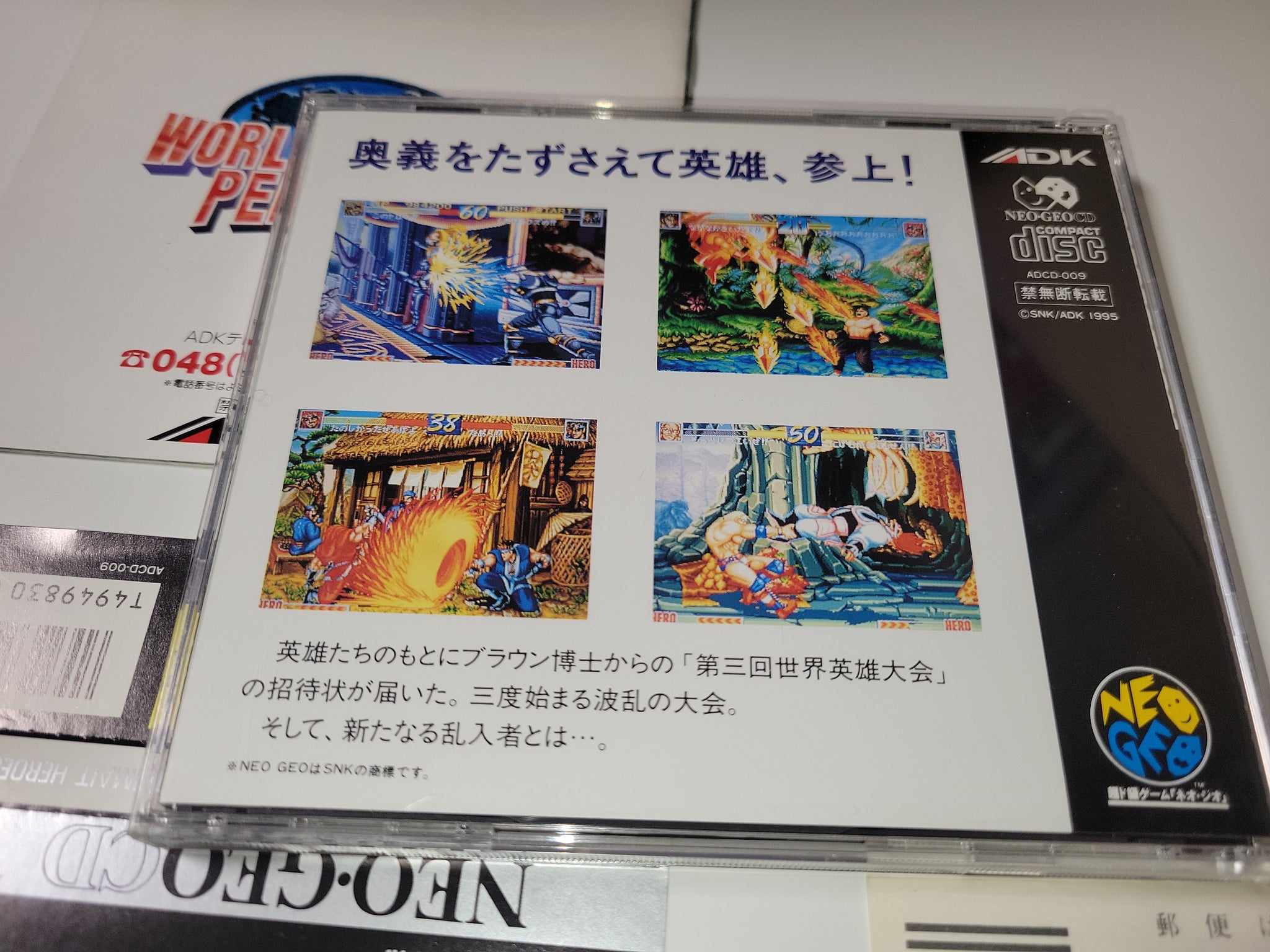 World Heroes Perfect - Snk Neogeo cd ngcd – The Emporium
