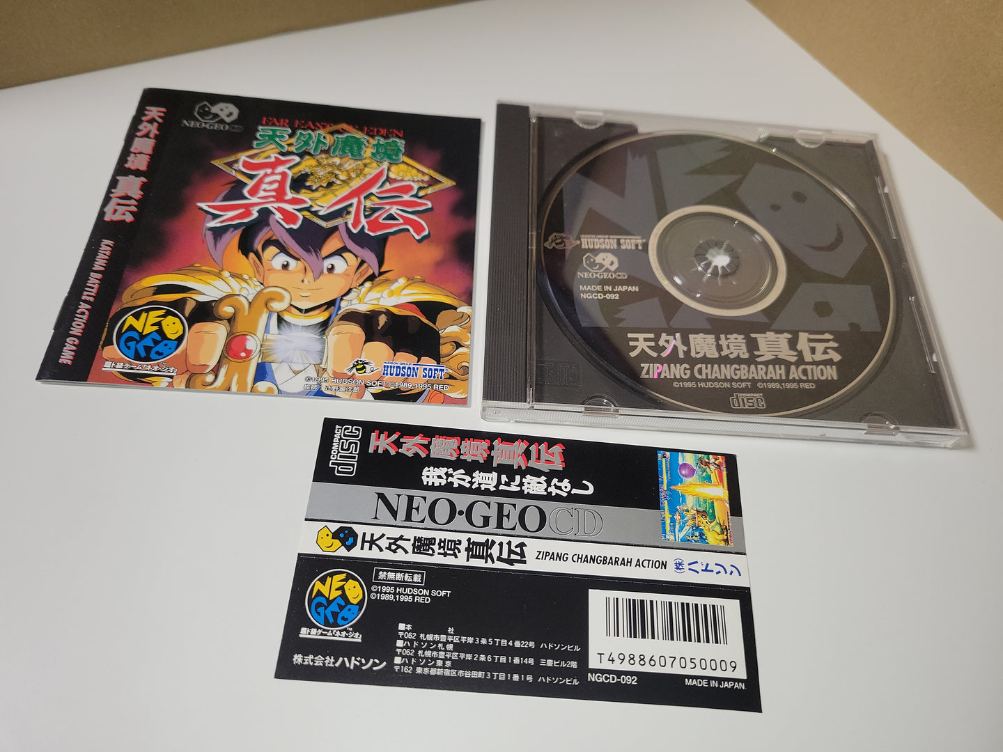 Far East of Eden: Kabuki Klash
 - Snk Neogeo cd ngcd
