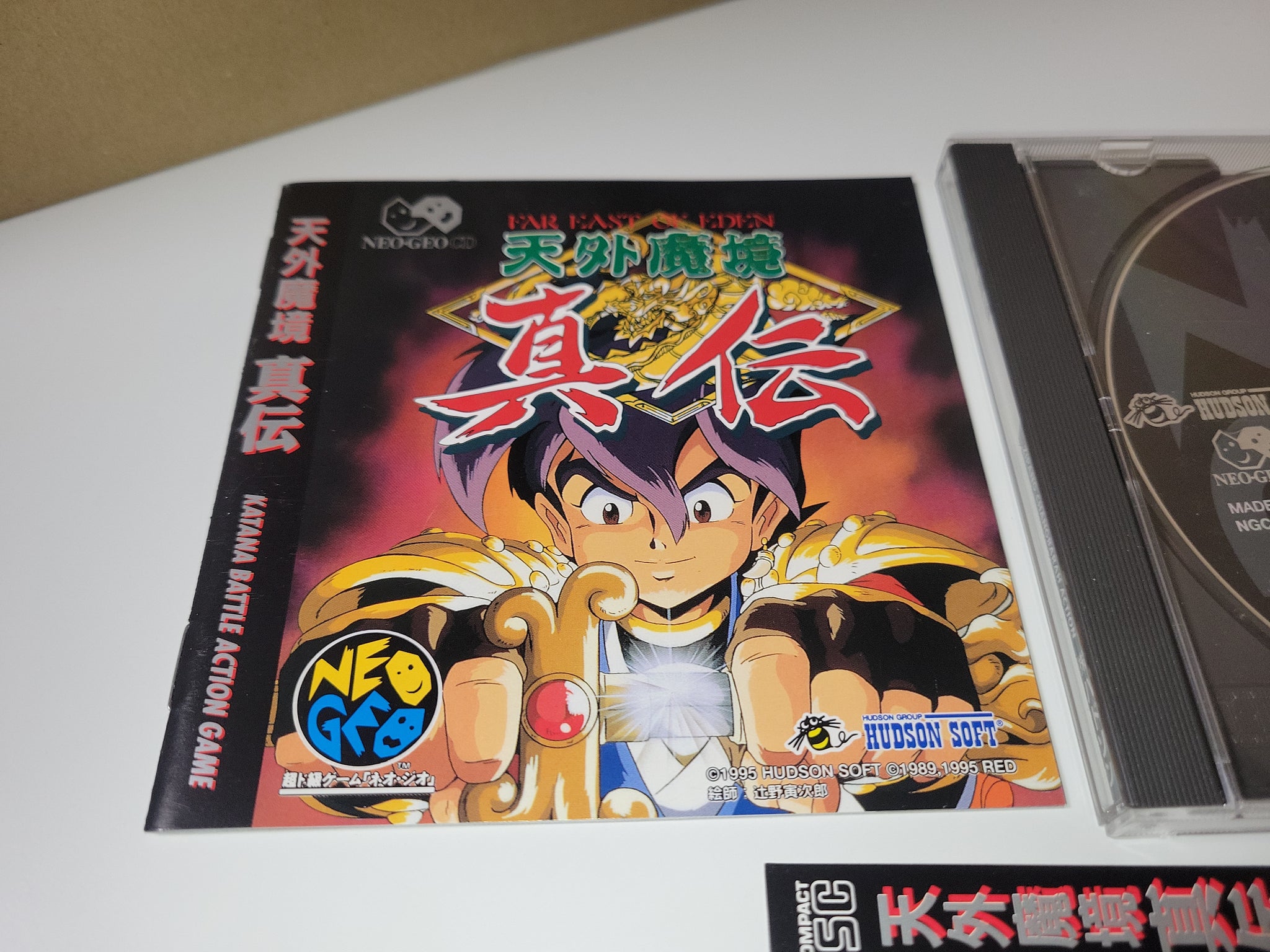 Far East of Eden: Kabuki Klash - Snk Neogeo cd ngcd – The Emporium