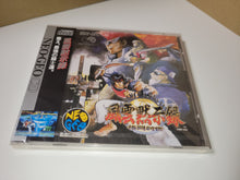 Load image into Gallery viewer, Savage Reign / Fū&#39;un Mokushiroku - Snk Neogeo cd ngcd
