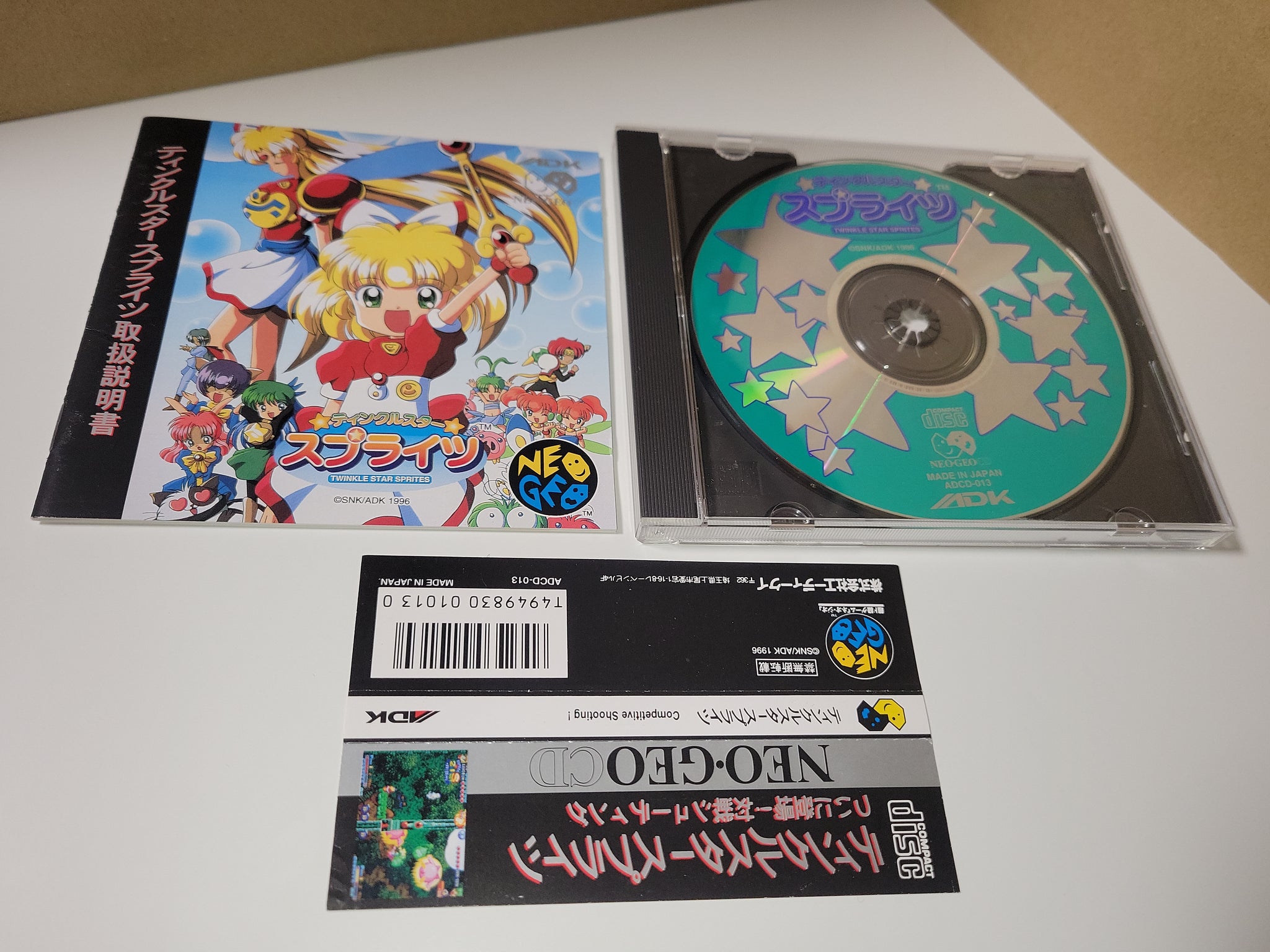 Twinkle Star Sprites - Snk Neogeo cd ngcd – The Emporium