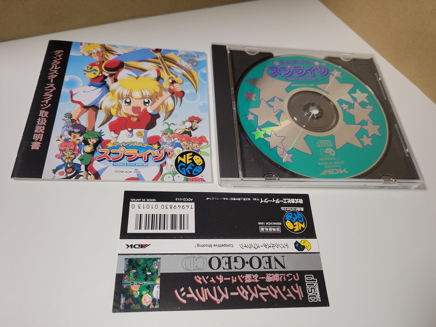 Twinkle Star Sprites
- Snk Neogeo cd ngcd