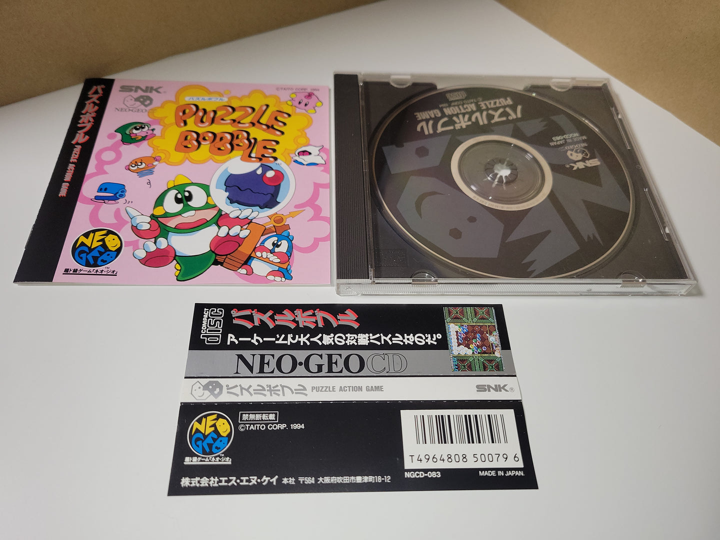 Puzzle Bobble - Snk Neogeo cd ngcd – The Emporium RetroGames