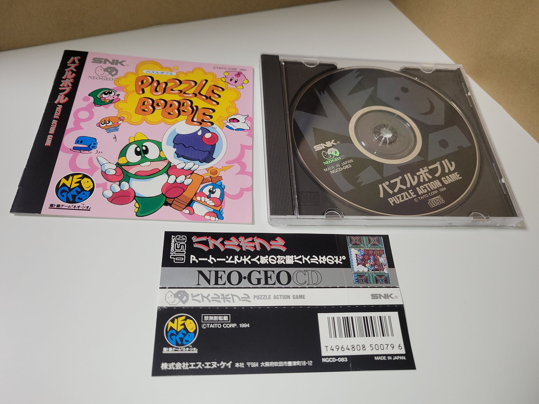 Puzzle Bobble - Snk Neogeo cd ngcd – The Emporium RetroGaming Shop