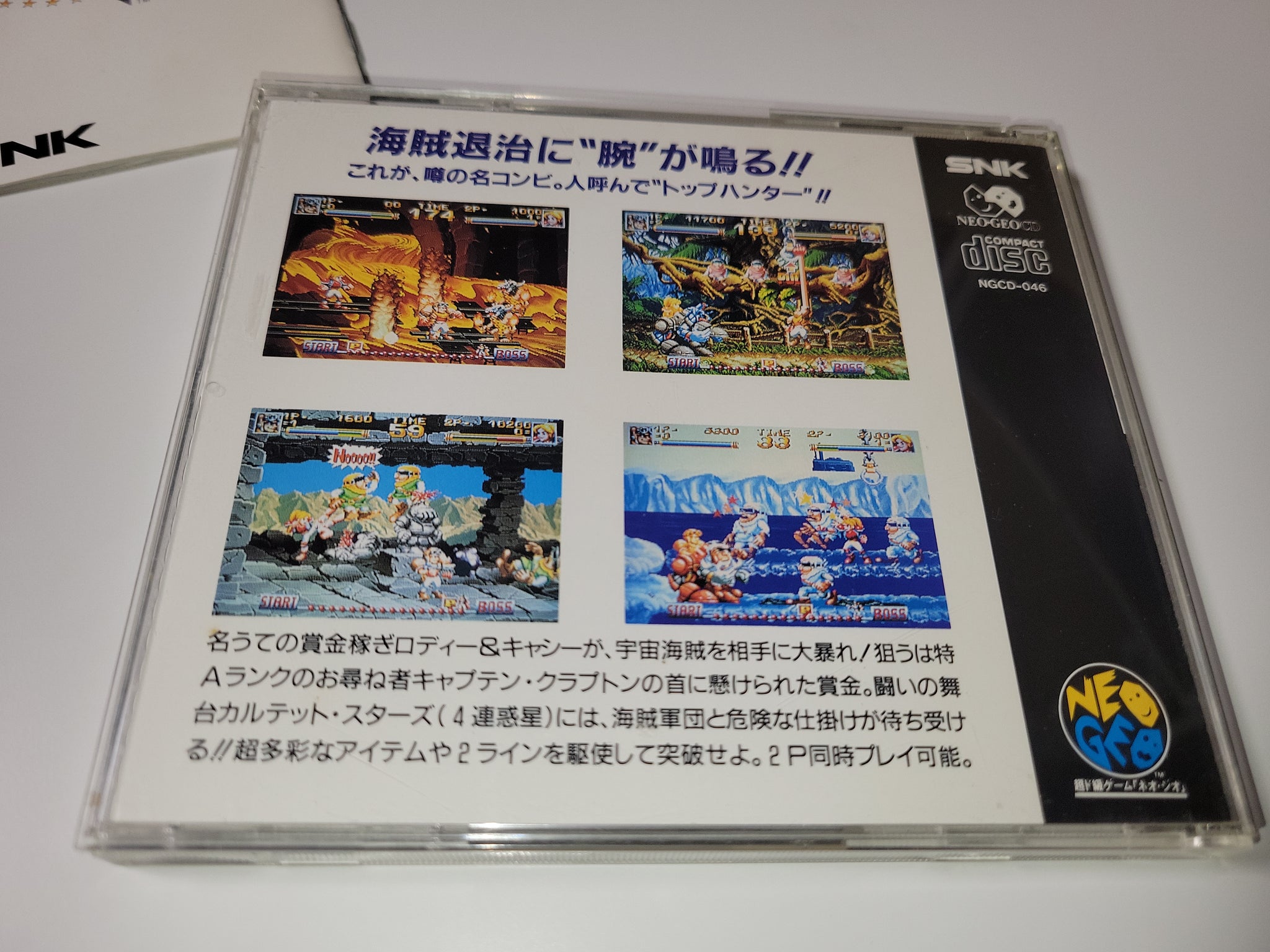 Top Hunter: Roddy & Cathy - Snk Neogeo cd ngcd – The