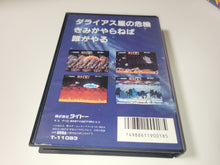 Load image into Gallery viewer, Darius II - Sega MD MegaDrive
