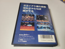 Load image into Gallery viewer, gian - Darius II - Sega MD MegaDrive

