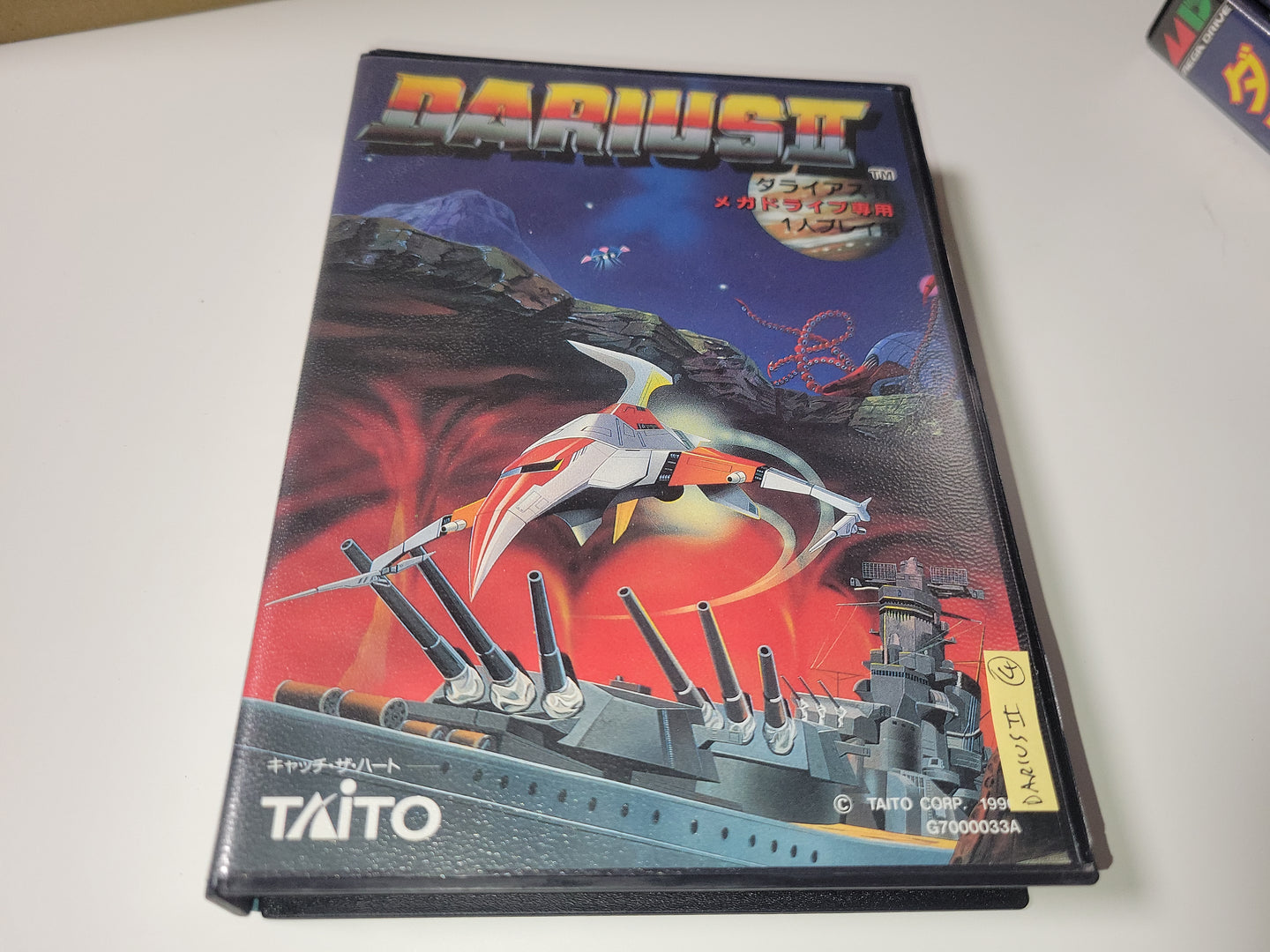 Darius II - Sega MD MegaDrive