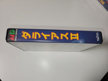 Load image into Gallery viewer, Darius II - Sega MD MegaDrive
