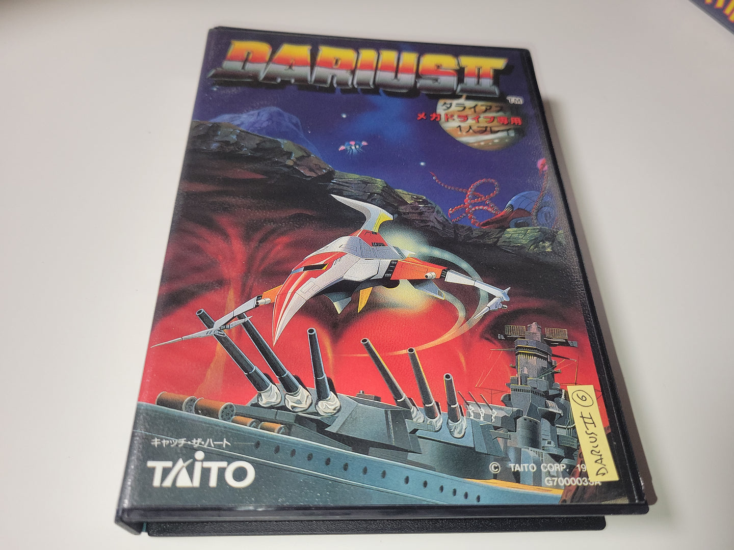 Darius II - Sega MD MegaDrive
