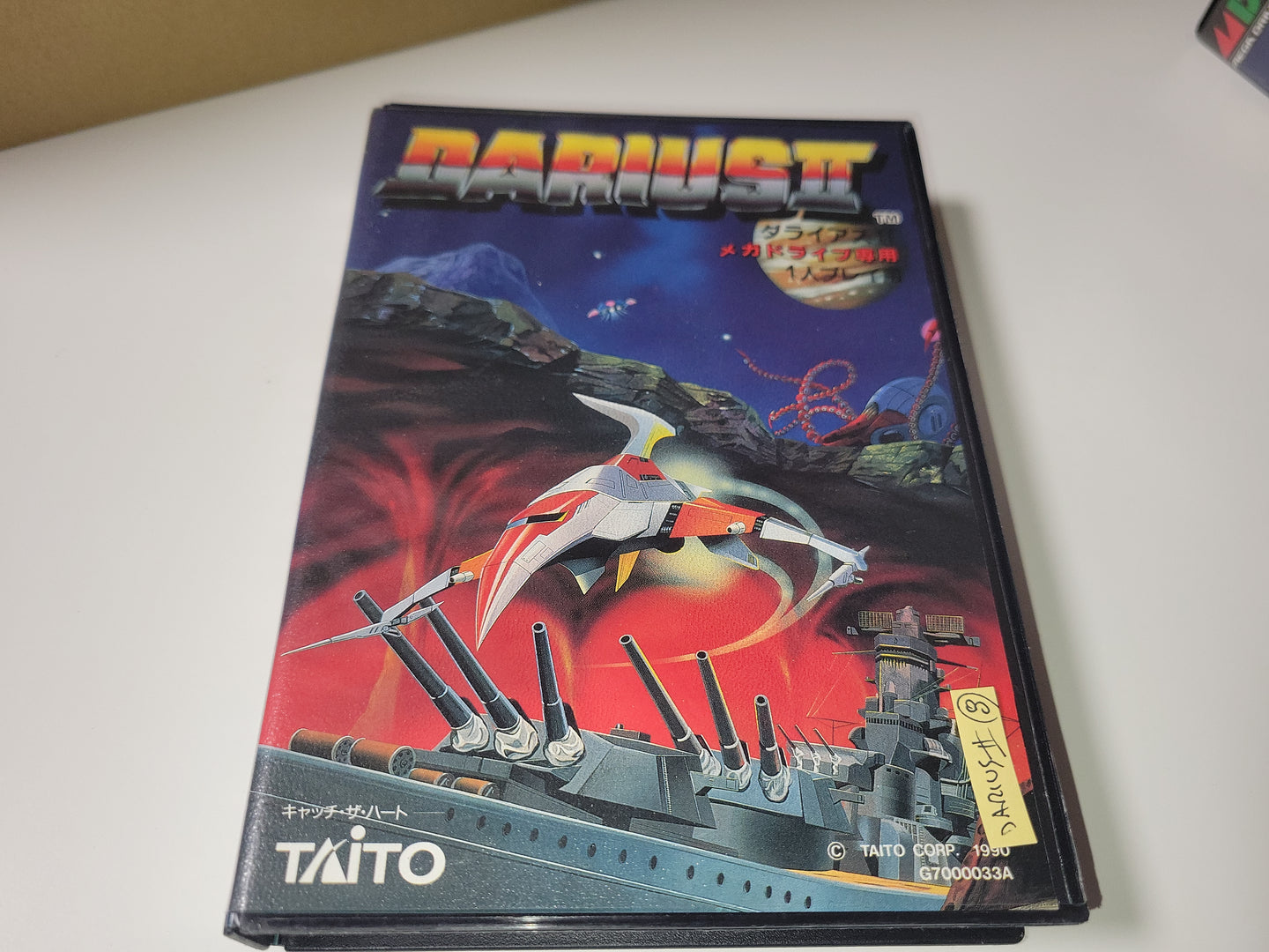 Darius II - Sega MD MegaDrive