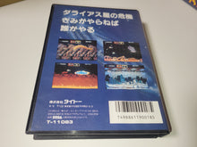 Load image into Gallery viewer, Darius II - Sega MD MegaDrive
