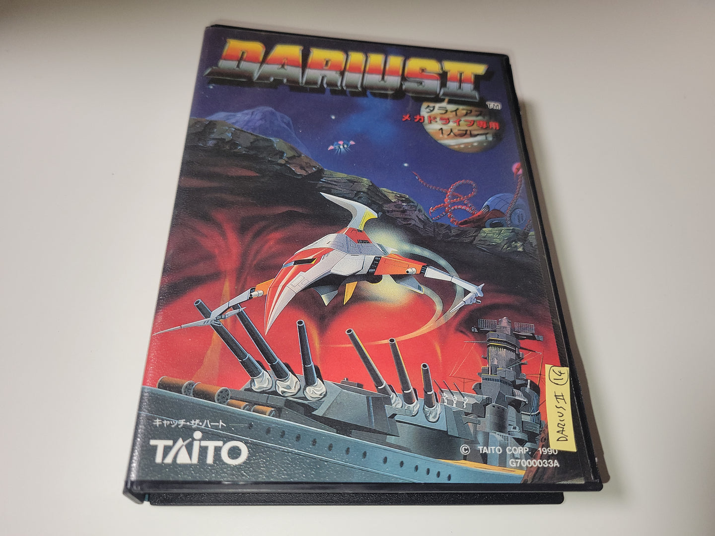Darius II - Sega MD MegaDrive