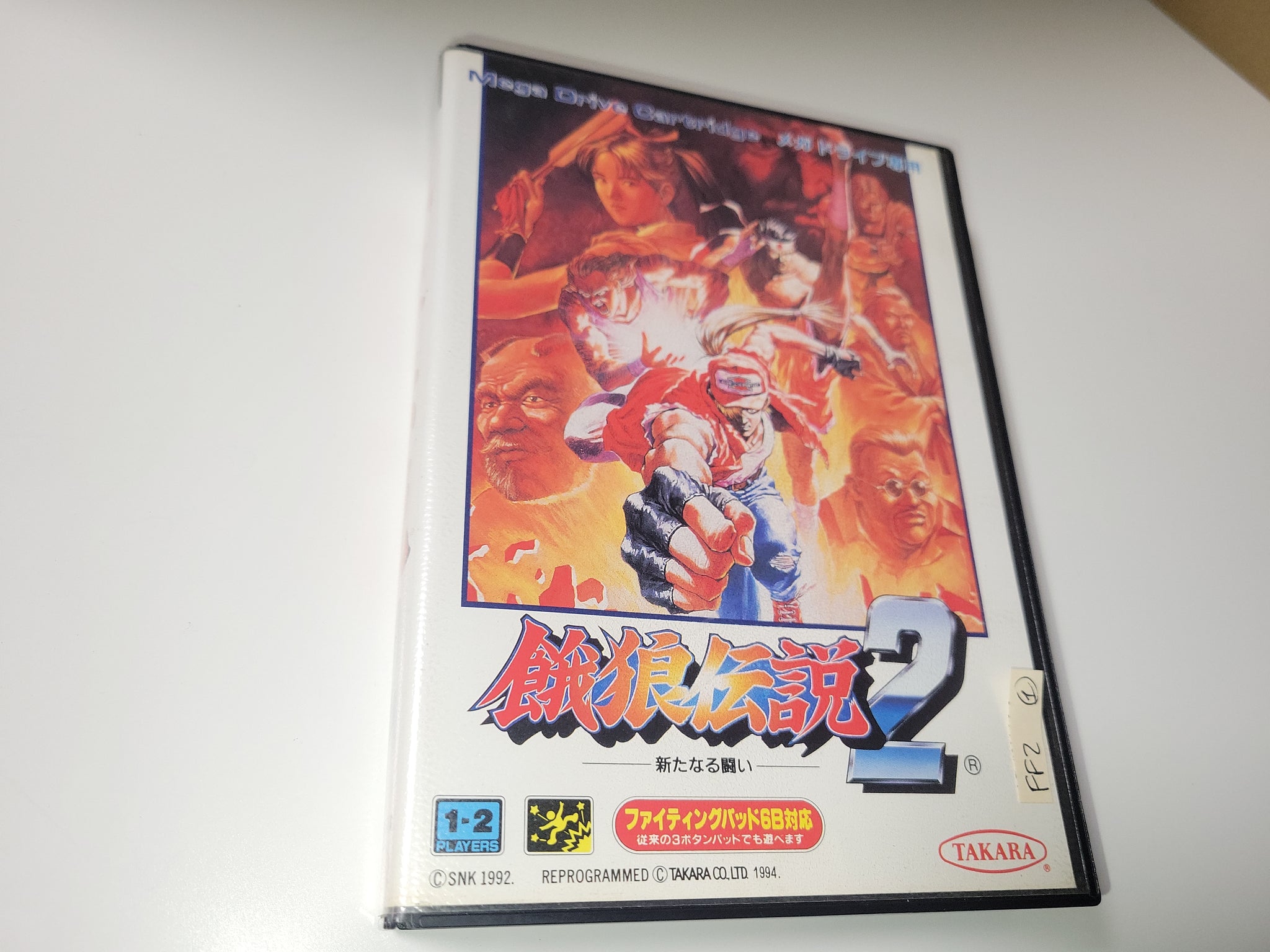 Fatal Fury 2 / Garou Densetsu 2 - Sega MD MegaDrive – The Emporium