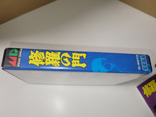 Load image into Gallery viewer, Shura no Mon - Sega MD MegaDrive
