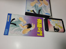 Load image into Gallery viewer, Shura no Mon - Sega MD MegaDrive
