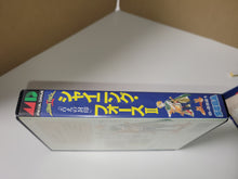 Load image into Gallery viewer, Shining Force II - Sega MD MegaDrive

