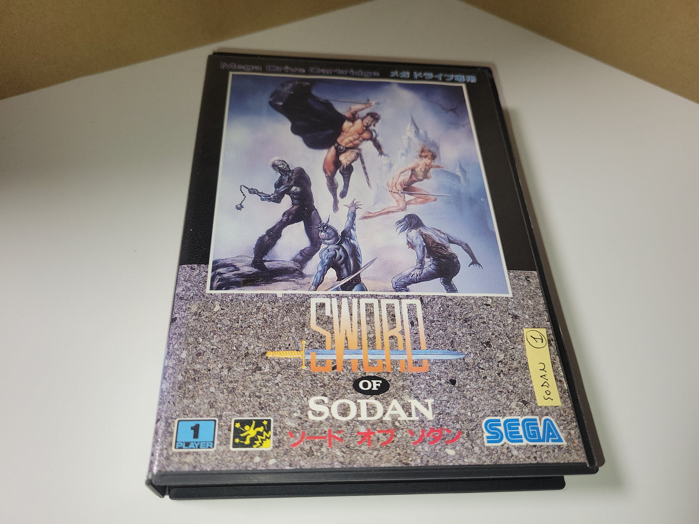 Ficha Técnica de Sword of Sodan para Sega Mega Drive - Genesis | Museo Ficha Técnica de Sword of Sodan para Sega Mega Drive - Genesis | Museo