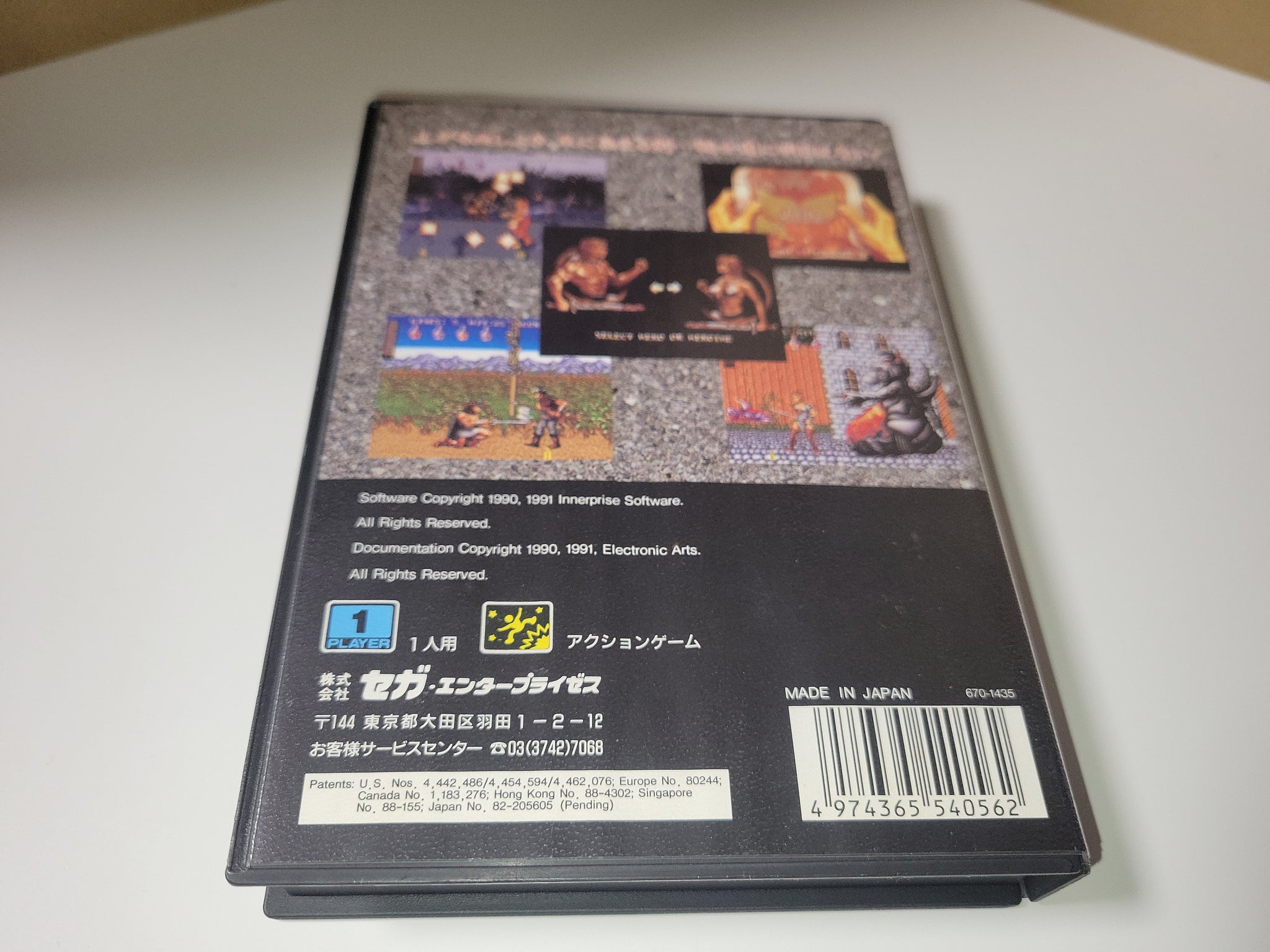 Sword of Sodan - Sega MD MegaDrive – The Emporium RetroGames