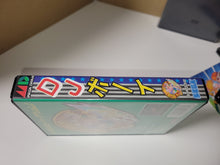 Load image into Gallery viewer, DJ Boy - Sega MD MegaDrive

