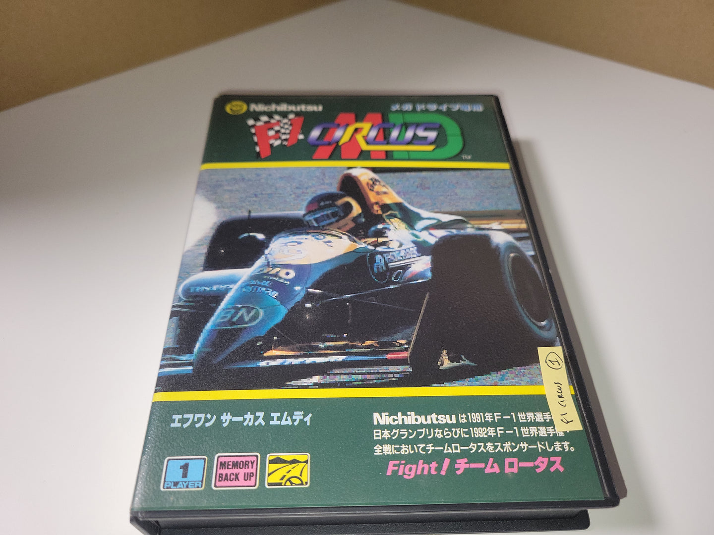 F1 Circus MD  - Sega MD MegaDrive