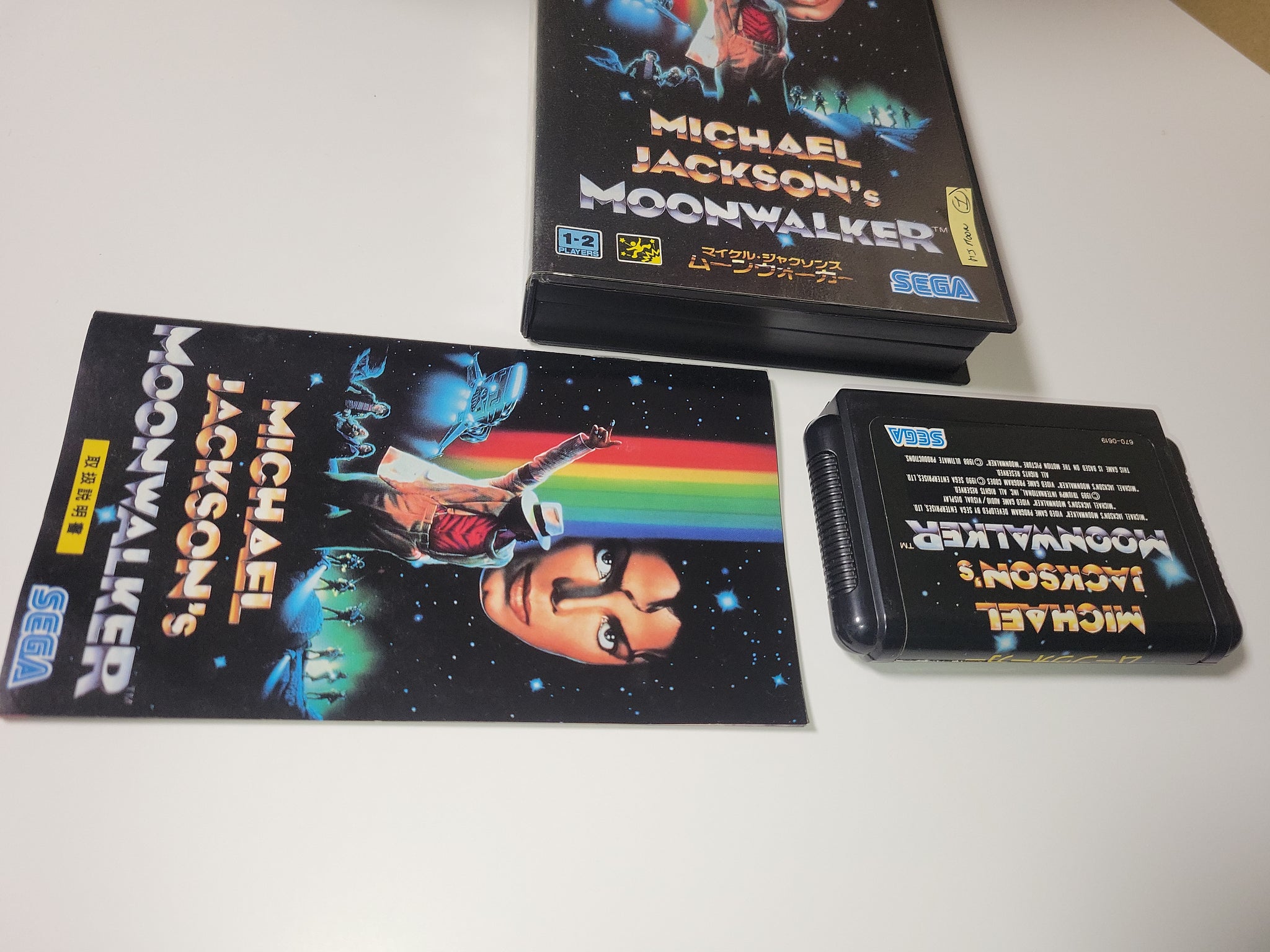 SEGA MEGA DRIVE - MICHAEL JACKSON'S MOONWALKER - Japon NTSC-J - module SEGA MEGA DRIVE - MICHAEL JACKSON'S MOONWALKER - Japon NTSC-J - module