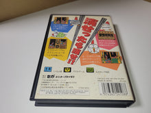 Load image into Gallery viewer, gia - Columns III - Sega  MD MegaDrive
